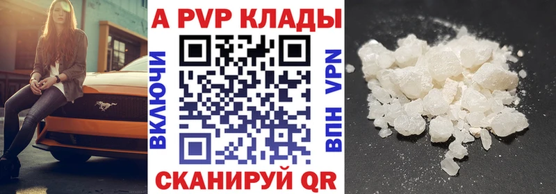 Alfa_PVP VHQ  магазин продажи наркотиков  Горнозаводск 
