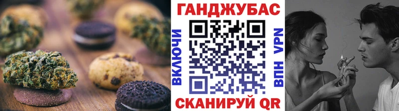 Canna-Cookies конопля дарнет шоп Горнозаводск