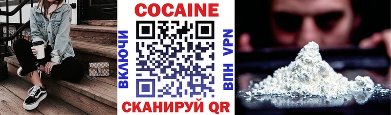 КОКАИН Боливия  Горнозаводск 