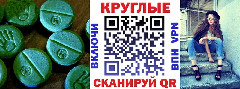 Ecstasy 250 мг  Горнозаводск 