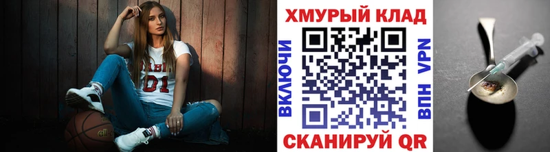 ГЕРОИН гречка  Горнозаводск 