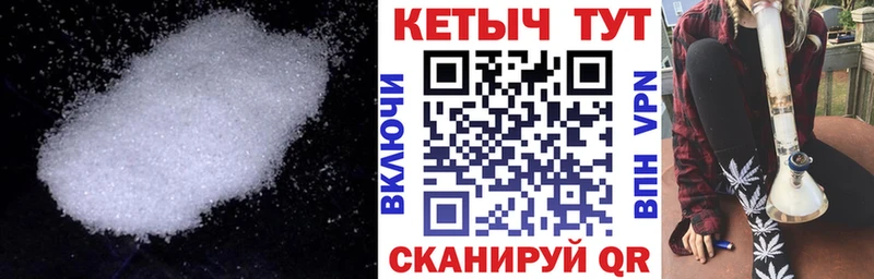 КЕТАМИН VHQ  Горнозаводск 