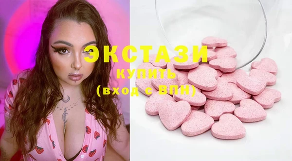 кокаин перу Беломорск