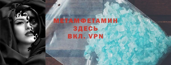 кокаин перу Беломорск