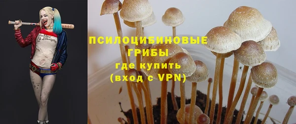 мяу мяу кристалл Приозерск