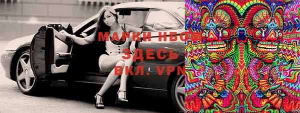гашиш Балахна
