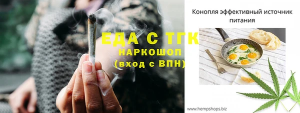 мяу мяу кристалл Баксан