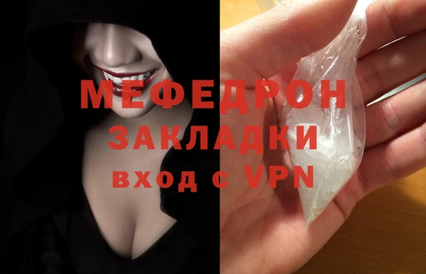 мяу мяу кристалл Баксан