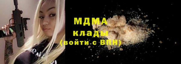 мяу мяу кристалл Баксан