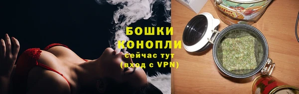 мяу мяу кристалл Баксан