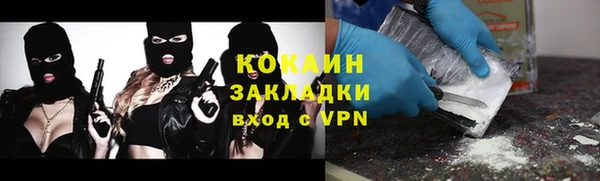 гашиш Балахна