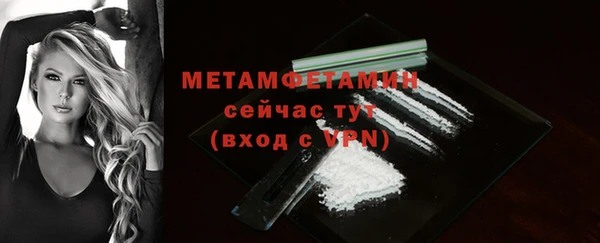 мяу мяу кристалл Баксан