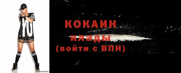 мяу мяу кристалл Протвино