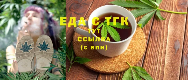 мяу мяу кристалл Баксан