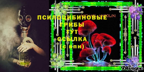 мяу мяу кристалл Баксан