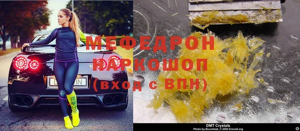 кокаин Белоозёрский