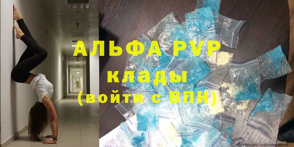 мяу мяу кристалл Баксан