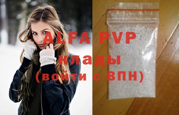 дурь Балабаново