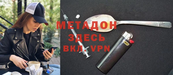 стафф Пролетарск