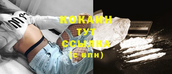 мефедрон мука Белокуриха