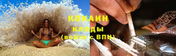 мяу мяу кристалл Баксан