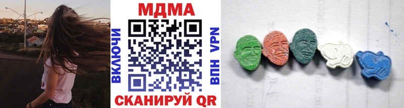 mega маркетплейс  Горнозаводск  MDMA Molly 