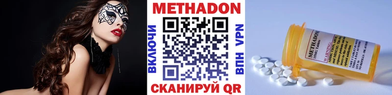 МЕТАДОН белоснежный  как найти наркотики  Горнозаводск 
