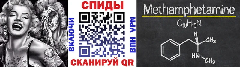 Первитин витя  цена наркотик  Горнозаводск 
