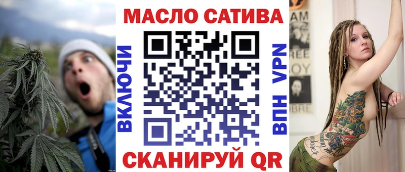 нарко площадка формула Горнозаводск Дистиллят ТГК гашишное масло где купить наркоту